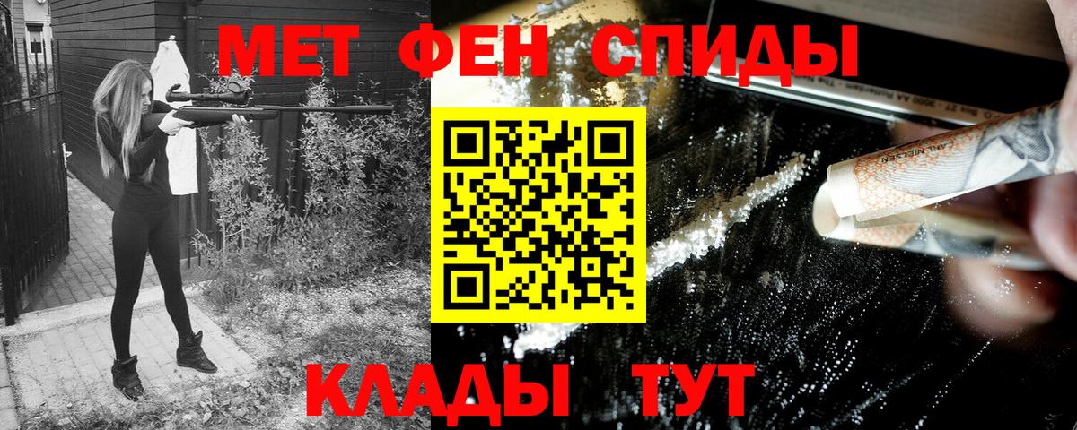 Amphetamine VHQ  Вход с VPN  Фурманов 