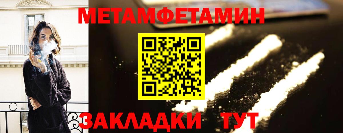 Amphetamine VHQ Фурманов