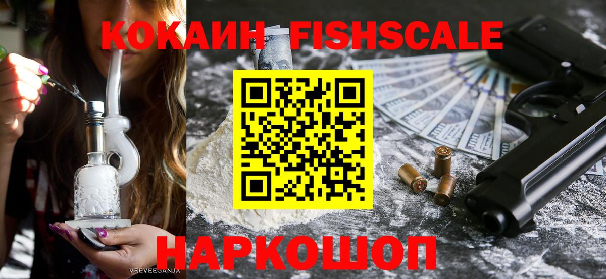 Cocaine Перу Фурманов
