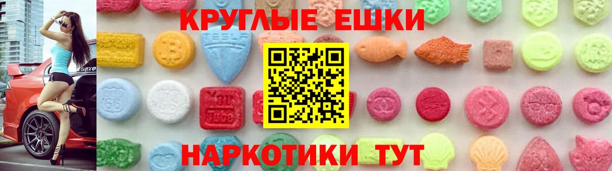 ЭКСТАЗИ  Вход с VPN  Фурманов  Экстази бентли 