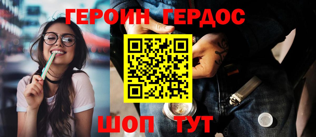 МАРИХУАНА Фурманов