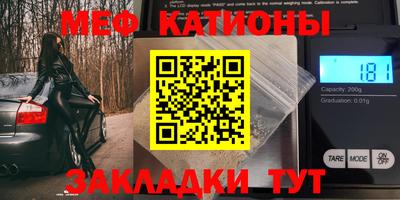 винт Канаш
