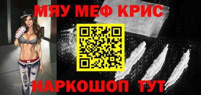 мяу мяу мука Кандалакша
