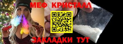кокс Камышлов