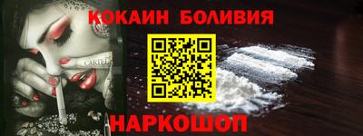кокс Камышлов