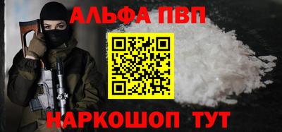 винт Канаш