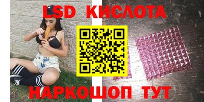 винт Канаш