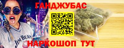 винт Канаш