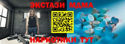 винт Канаш