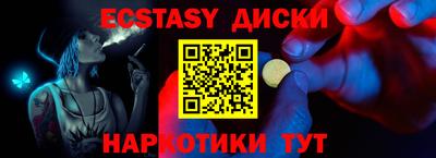 кокс Камышлов