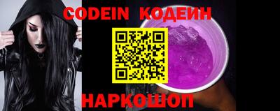 кокс Камышлов
