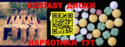 кокс Камышлов
