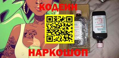 кокс Камышлов