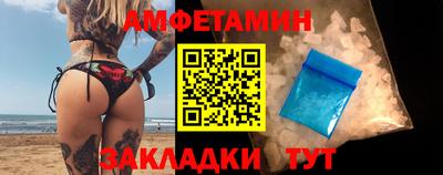 кокс Камышлов