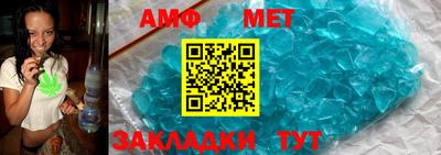 кокс Камышлов