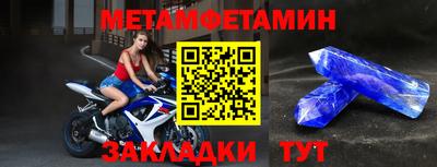 винт Канаш