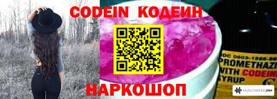 винт Канаш