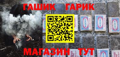 винт Канаш