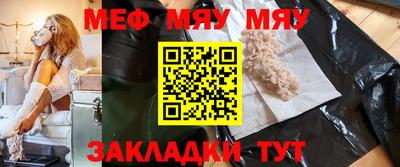 винт Канаш