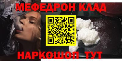 мяу мяу мука Кандалакша