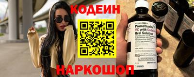 кокс Камышлов