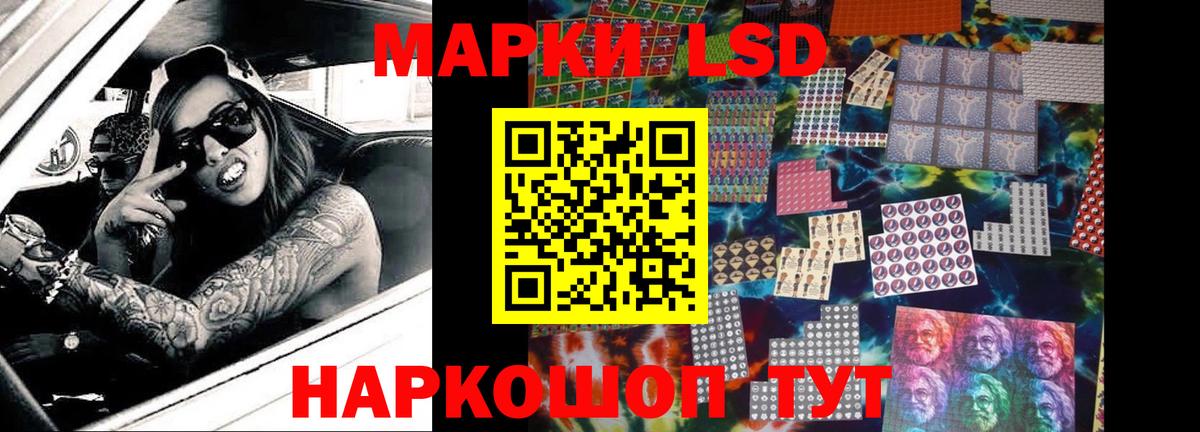 ЛСД экстази ecstasy  Вход с VPN  LSD-25 экстази  LSD-25 экстази кислота  Фурманов 