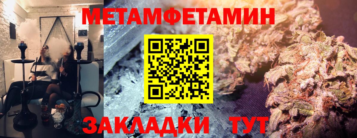 МЕТАМФЕТАМИН винт  Вход с VPN  МЕТАМФЕТАМИН винт  Фурманов 