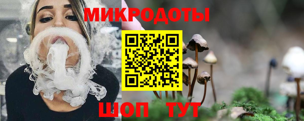 Галлюциногенные грибы Magic Shrooms  где продают наркотики  Фурманов  Вход с VPN 