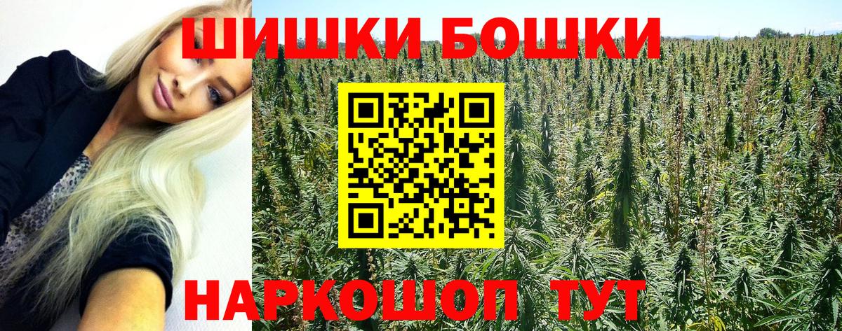 Бошки марихуана MAZAR  Шишки марихуана AK-47  Вход с VPN  Фурманов 